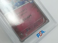 Kaart, pokémon, sylveon xy promo 141/xy-p, 2015 - afbeelding 4 van  7