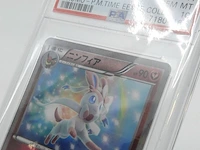 Kaart, pokémon, sylveon xy promo 141/xy-p, 2015 - afbeelding 5 van  7