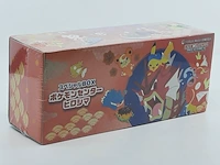 Kaarten box, pokémon, hiroshima’s pikachu pokémon center box, 2025 - afbeelding 3 van  7