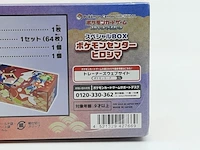 Kaarten box, pokémon, hiroshima’s pikachu pokémon center box, 2025 - afbeelding 6 van  7