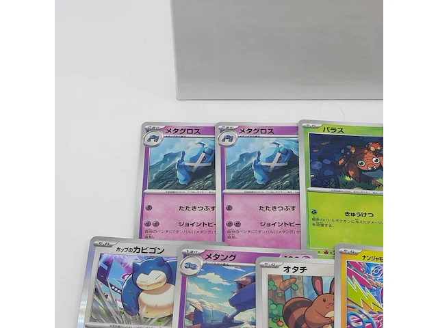 Kaarten in doos, pokémon, scarlet&violet black volt - afbeelding 12 van  20