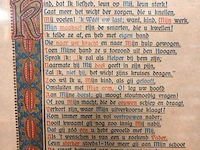 Kalligrafieprent met een christelijk gedicht dat oproept tot rotsvast vertrouwen in god, getiteld „leun sterk - afbeelding 3 van  5