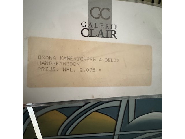 Kamerscherm galerie alicia, osaka, 4-delig - afbeelding 4 van  4