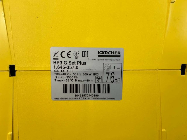 Kärcher bp 3 garden g set plus tuinpomp - afbeelding 8 van  8