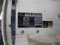 Kawashima - afbeelding 29 van  41