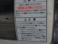 Kawashima - afbeelding 14 van  25