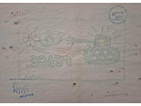Keith haring - afbeelding 4 van  4