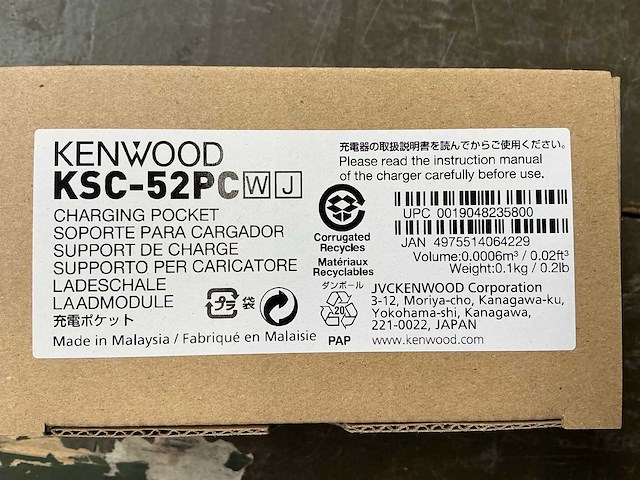 Kenwood ksc-52pc laadmodule (29x) - afbeelding 3 van  3