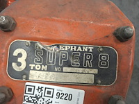 Kettingtakel, 3000kg elephant, super 8 - afbeelding 3 van  4