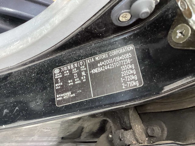 Kia picanto 15-pt-ps - afbeelding 22 van  34