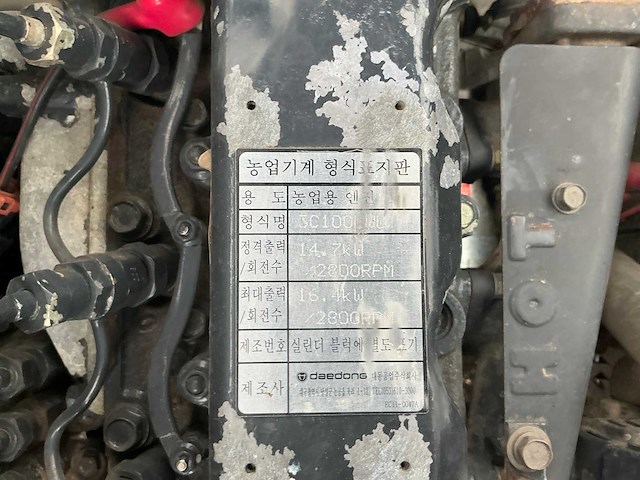 Kioti mec 2210 atv - afbeelding 26 van  34