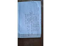 Kluis - afbeelding 2 van  6