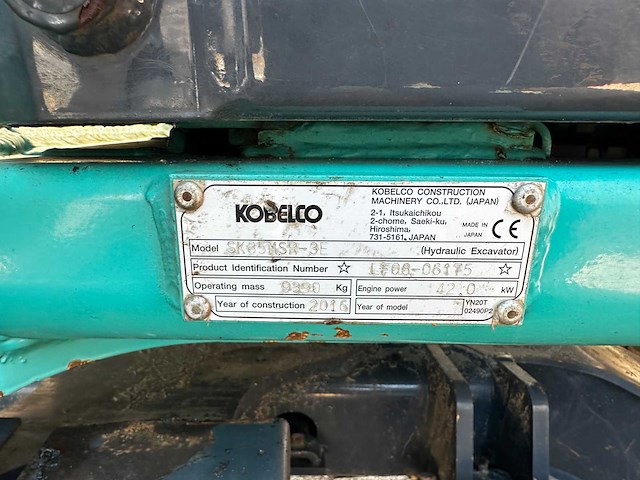 Kobelco - 2016 - sk85msr-3e - rupsgraafmachine - afbeelding 3 van  7