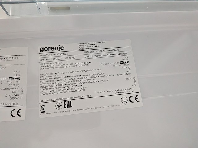 Koel- / vriescombinatie gorenje, nrk6202axl4 - afbeelding 2 van  10