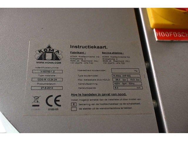 Koma - sunriser cds-m 12-24-24 / monocell gr 12-24-24 - remrijskast / rijskast set - afbeelding 8 van  12