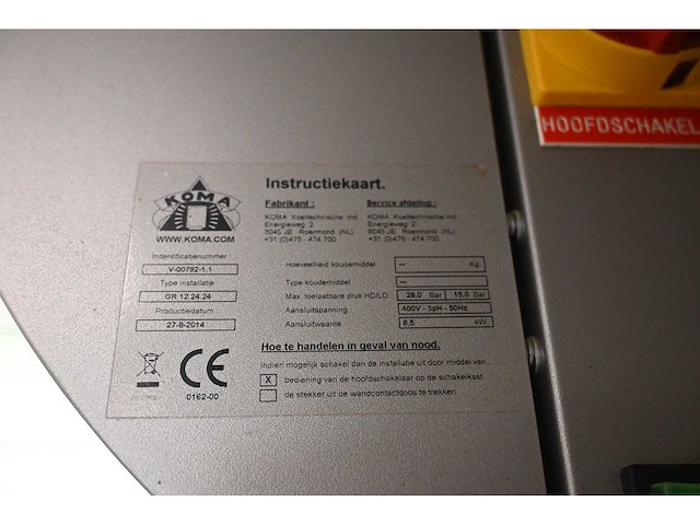 Koma - sunriser cds-m 12-24-24 / monocell gr 12-24-24 - remrijskast / rijskast set - afbeelding 10 van  12