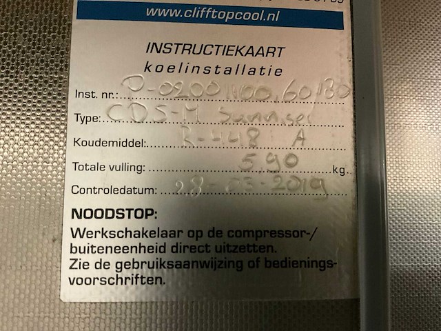 Koma sunriser cds-m remrijskast - afbeelding 3 van  8