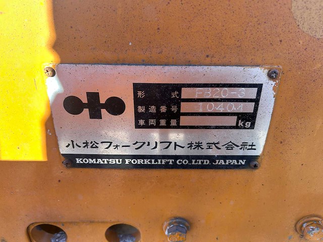 Komatsu fb20-3 vorkheftruck - afbeelding 10 van  20