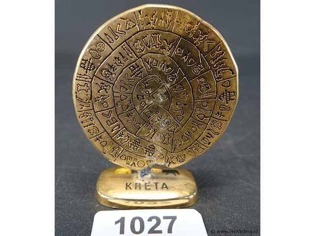 Koperen schijf van phaistos - afbeelding 1 van  5