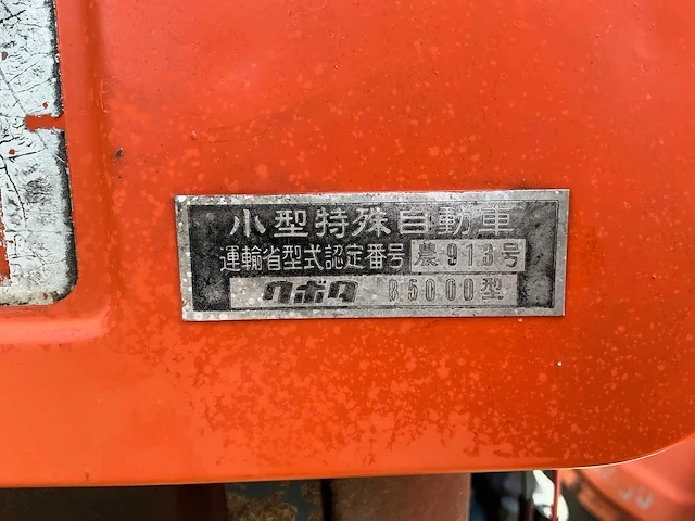 Kubota b5000 ( 4wd ) minitractor - afbeelding 7 van  15