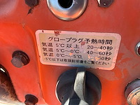 Kubota b7000 vierwielaangedreven mini landbouwtractor met frees - afbeelding 8 van  14