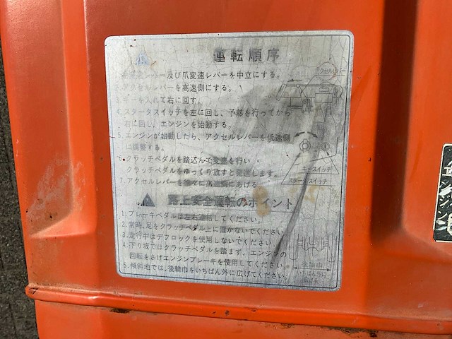 Kubota b7000 vierwielaangedreven mini landbouwtractor met frees - afbeelding 9 van  14