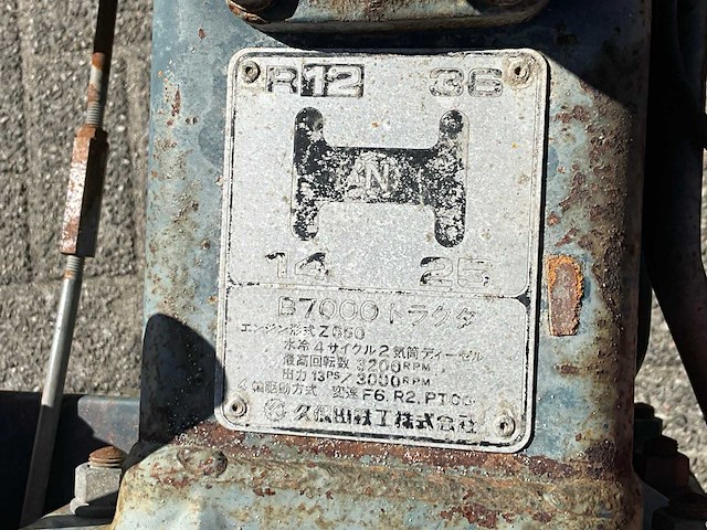 Kubota b7000 vierwielaangedreven mini landbouwtractor met frees - afbeelding 7 van  14