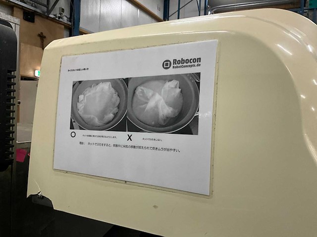 Kubota kp90kn-ce automatische rijstwasser - afbeelding 2 van  12
