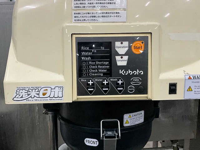 Kubota kp90kn-ce automatische rijstwasser - afbeelding 9 van  12