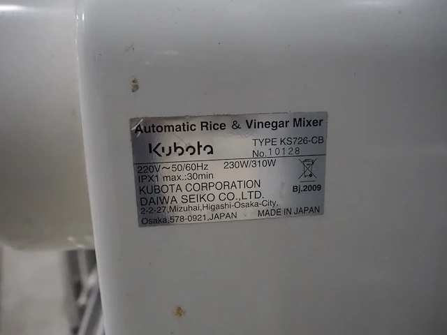 Kubota - afbeelding 2 van  10
