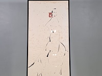 Kunstwerk, maya wildevuur, carina, 1994 - afbeelding 2 van  7
