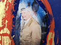 Kunstwerk, maya wildevuur, yasser arafet - afbeelding 11 van  11