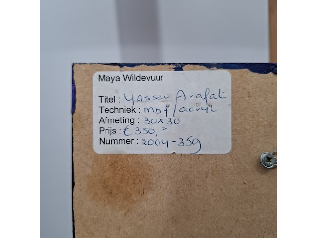 Kunstwerk, maya wildevuur, yasser arafet - afbeelding 3 van  11