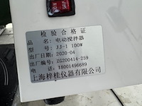 Laboratorium mixer jj-1 - afbeelding 4 van  4