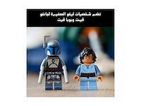 Lego star wars jango fetts firesprayclass ruimteschip 75409 - afbeelding 2 van  6