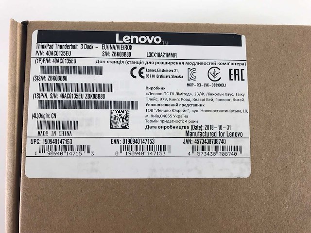Lenovo (40ac0135eu) thunderbolt 3 docking stations (new) (8x) - afbeelding 8 van  8