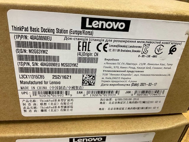 Lenovo thinkpad basic docking station - afbeelding 3 van  3