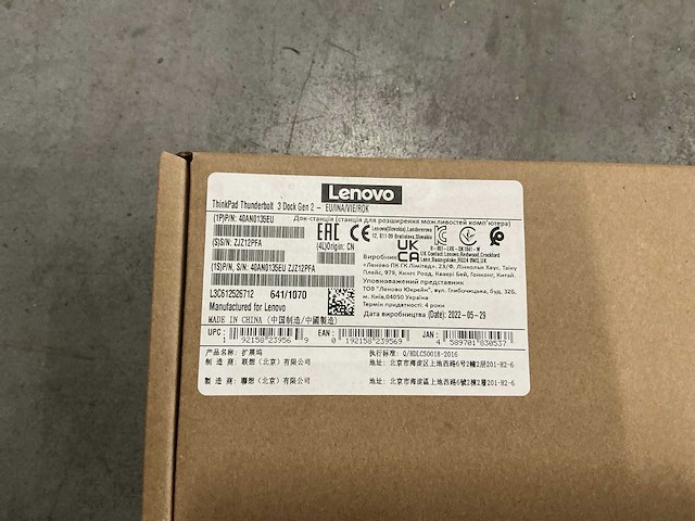 Lenovo thinkpad thunderbolt 3 dock gen 2 - afbeelding 2 van  4