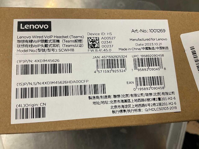 Lenovo wired voip headsets (7x) - afbeelding 3 van  3