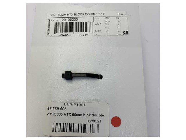 Lewmar htx 60 mm rigging block double with becket - 29196005-htx - yacht hardware - afbeelding 6 van  6