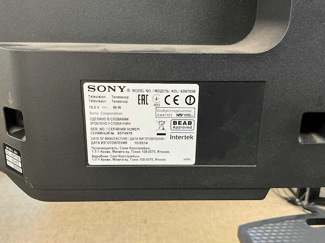 Lg 55ul3j-e 55” display signage op verrijdbare standaard - afbeelding 5 van  5