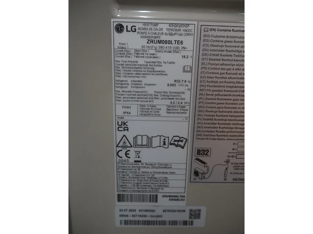 Lg - afbeelding 5 van  5