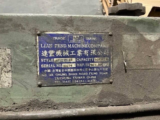 Lian feng horizontale lintzaagmachine - afbeelding 4 van  12