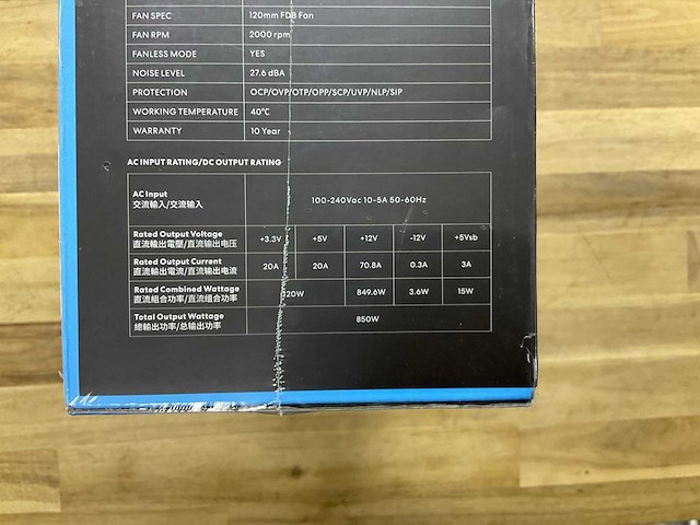 Lian li eg0850g edge gold psu - afbeelding 4 van  4