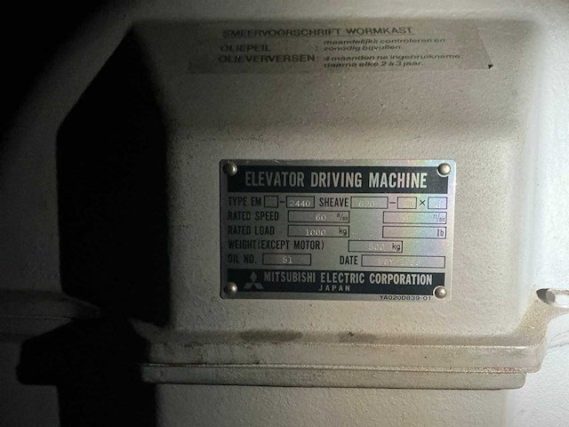 Lift motor - afbeelding 4 van  16