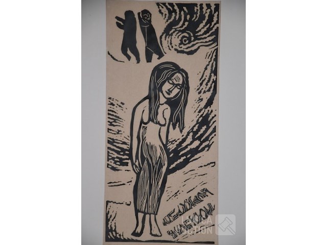 Linosnede - afbeelding 2 van  6