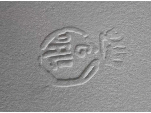 Litho salvador dali - afbeelding 3 van  3