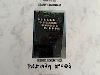 ( locatie delfzijl ) sigaretten automaat bewerkt door herman brood, wurlizter - afbeelding 15 van  15