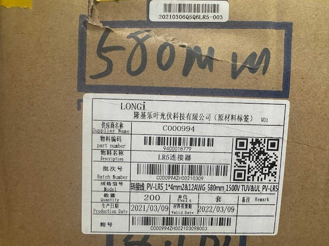 Longi - mc4 - set van 20 verlengkabels (58 cm) t.b.v. zonnepanelen - afbeelding 3 van  4