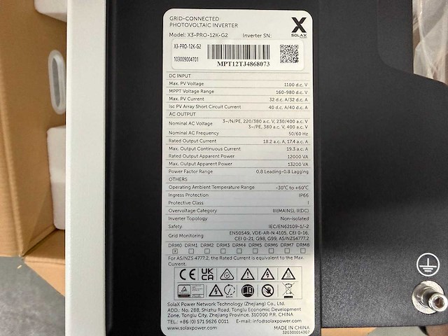 Longi - set van 36 zonnepanelen (410 wp) - solax 12 kw omvormer - afbeelding 5 van  6